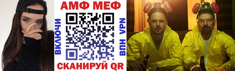 АМФ 97% купить наркотик Судогда