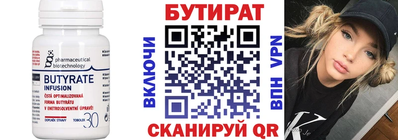 MEGA ТОР  Судогда  БУТИРАТ оксана 