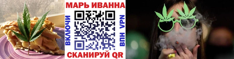 Еда ТГК марихуана  Судогда 