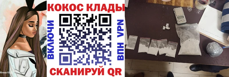 ссылка на мегу зеркало  где продают   Судогда  Кокаин Columbia 