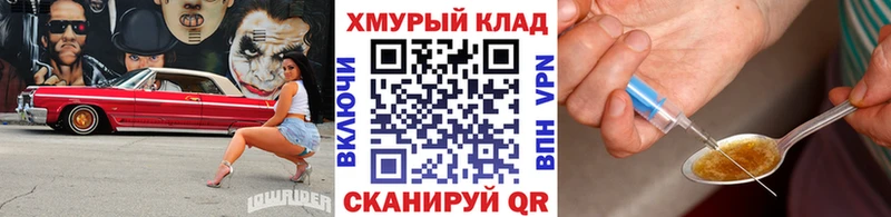 Героин гречка  мега ссылки  Судогда  наркотики 