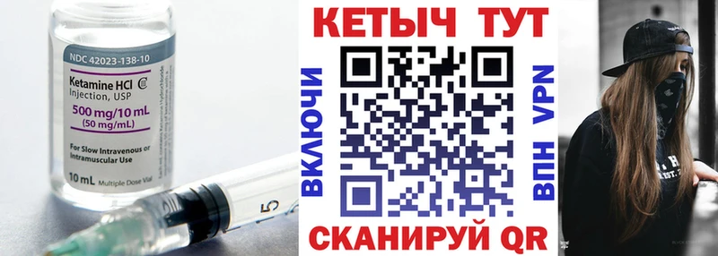 как найти закладки Судогда дарк нет наркотические препараты КЕТАМИН VHQ