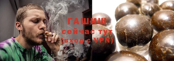 эйфоретик Абдулино
