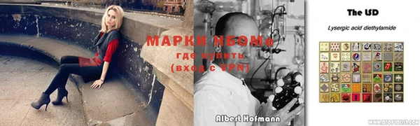 спайс Абинск
