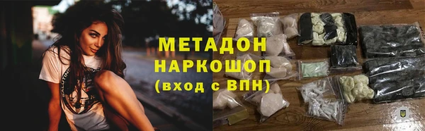 стаф Наволоки