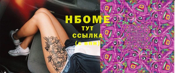стаф Наволоки