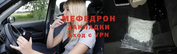стаф Наволоки