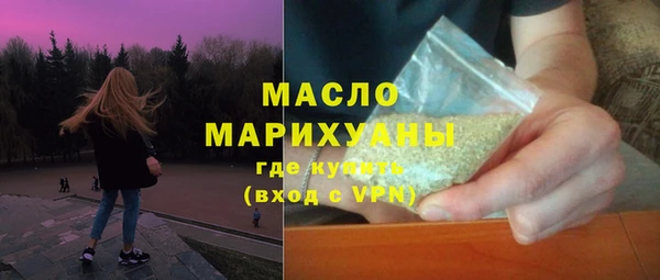 кристаллы Надым