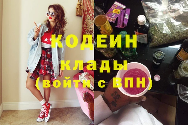 эйфоретик Абдулино