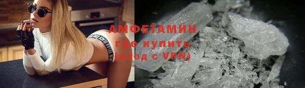 spice Зеленодольск
