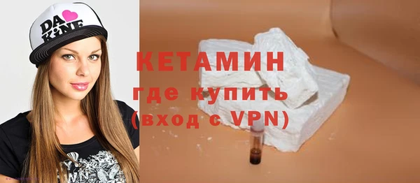 альфа пвп Навашино