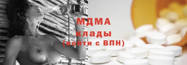 эйфоретик Абдулино
