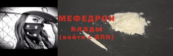 кристаллы Надым