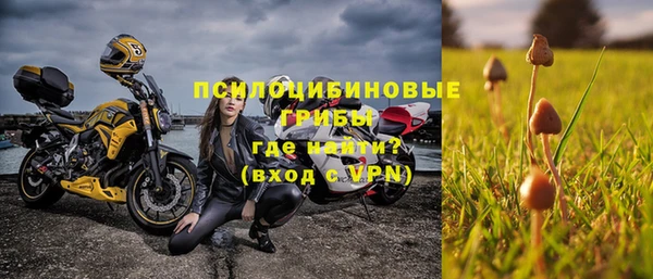кристаллы Надым