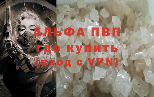 кристаллы Надым