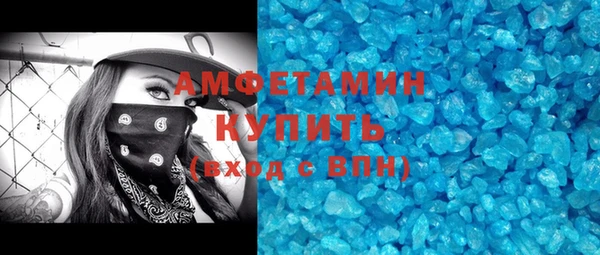 альфа пвп Навашино