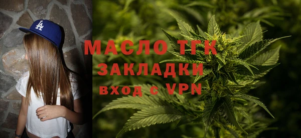 эйфоретик Абдулино
