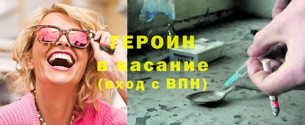 эйфоретик Абдулино