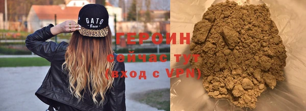 альфа пвп Навашино