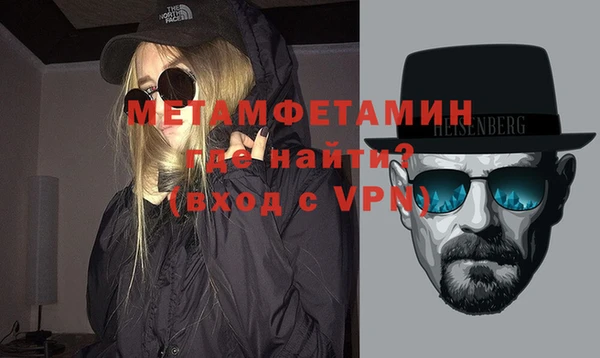 альфа пвп Навашино