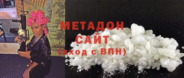 эйфоретик Абдулино