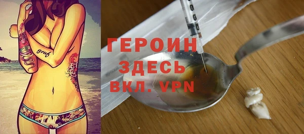 эйфоретик Абдулино
