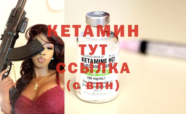 кристаллы Надым