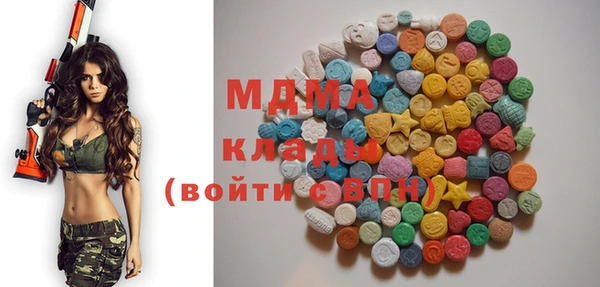 альфа пвп Навашино