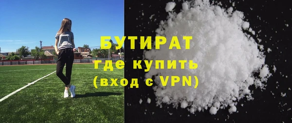 кристаллы Надым