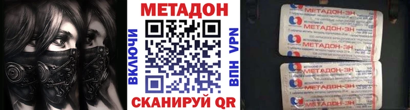 МЕТАДОН мёд  дарнет шоп  Судогда 