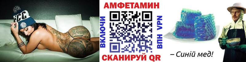 Метамфетамин винт  Судогда 