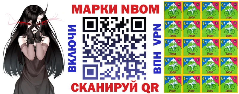 даркнет сайт  omg   Марки N-bome 1,5мг  Судогда 